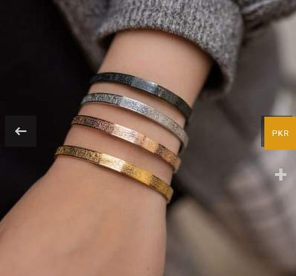 Ayat-ul-Kursi Bangle | Elegant Islamic Bracelet for Men & Women in Black, Gold & Silver Finish